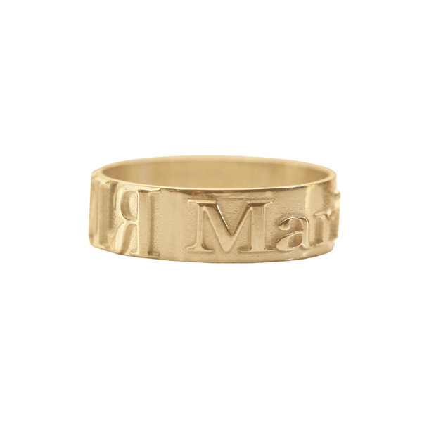 Серебряное кольцо с желтой позолотой с именем
