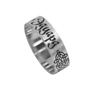 Серебряное кольцо с именем