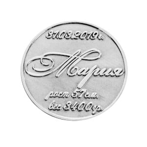Серебряная монета-сувенир на рождение ребенка