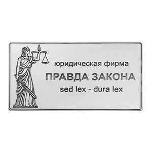 Купить Визитка из белого золота Визитка из белого золота