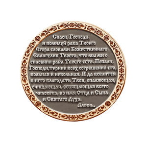 Золотая памятная монета-сувенир