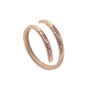 Купить Золотое кольцо-спираль с именами или надписью Золотое кольцо-спираль с именами или надписью