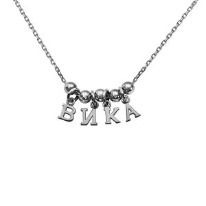 Серебряное колье-буквы