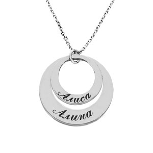 Купить Колье диски с именами из белого золота Колье диски с именами из белого золота