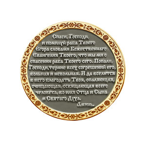 Серебряная памятная монета-сувенир с желтой позолотой