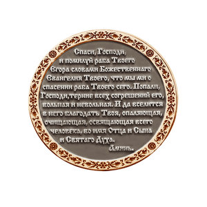 Серебряная памятная монета-сувенир с позолотой