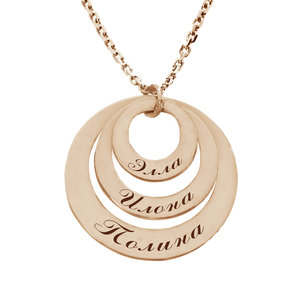 Серебряная с позолотой подвеска диски  с именами