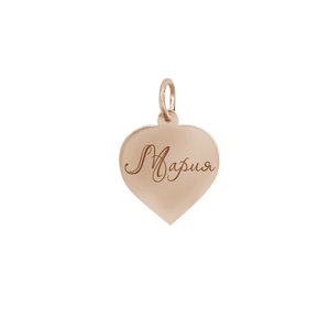 Серебряная подвеска с позолотой сердце с именем