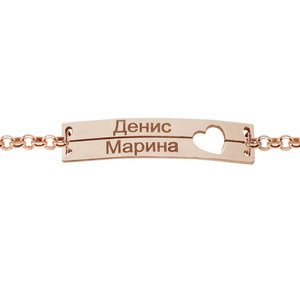 Купить Серебряный браслет с позолотой с именами Серебряный браслет с позолотой с именами